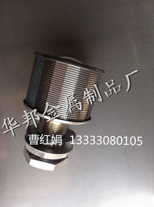 华邦梯形绕丝水帽 衡水华邦金属制品厂的匠心之作